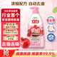 立白 果醋濃縮洗潔精1斤石榴醋精華食品用去果蔬農(nóng)殘重油洗滌靈洗碗液