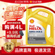 SHELL殼牌超凡喜力HX8藍喜力HX7 5w30 5w40 0w20 0w30汽車保養(yǎng)機油& 黃喜力HX5 10W40  4L