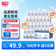 光明 純牛奶200ml*24盒 早餐奶營養(yǎng)奶家庭分享裝送禮佳品