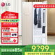 LGStyler 智能衣物護(hù)理機(jī) 熱泵變頻烘干 蒸汽除菌除螨嵌入式衣柜 衣物熨燙塑型 韓國(guó)進(jìn)口 象牙白S3IF 3+1件象牙白S3IF