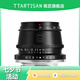 銘匠 35mm f1.4大光圈定焦人像鏡頭半畫幅適用于X卡口E卡口Z卡口RF卡口微單相機鏡頭 黑色 M4/3系統(tǒng)接口（奧巴、松下微單）