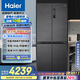 海爾（Haier）505L全空間保鮮零距離自由嵌入式十字四開(kāi)門(mén)電冰箱家用一級(jí)能效BCD-505WGHTD14S8U1國(guó)家補(bǔ)貼20%