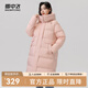 雪中飛新款時(shí)尚百搭大口袋設(shè)計(jì)防風(fēng)袖口溫暖百搭女士中長款連帽羽絨服 淺粉紅|1277 M 165/88A 體重110-125斤