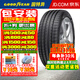 固特異（Goodyear）固特異輪胎Eagle F1 Asymmetric 3 彎道之王三代 245/45R19 102Y奧迪新A6L靜音綿AO
