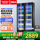 澳柯瑪（AUCMA）展示柜風(fēng)冷無霜網(wǎng)紅啤酒柜 酒吧KTV超市便利店立式飲料柜 冷柜全面屏冷藏保鮮柜 標(biāo)準(zhǔn)款 雙門鍍膜風(fēng)冷885升 LSC-790HW