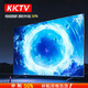 KICTV電視75寸【補貼50%】LED智能4K超高清平板液晶電視機語音遙控網(wǎng)絡平板家用酒店會議電視機監(jiān)視器 55語音電視特價版[97*56cm]