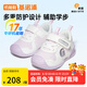 基諾浦（ginoble）寶寶學(xué)步鞋25春童鞋軟底機(jī)能鞋春秋男寶女童嬰幼兒鞋GB2397/2397A 白色/淡紫 21 130mm 適合腳長130-135mm