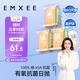 嫚熙（EMXEE）一次性內(nèi)褲5A抑菌級(jí)女士純棉大碼日拋出差旅行免洗內(nèi)褲15條 XL碼