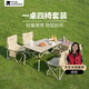 牧高笛（MOBIGARDEN）折疊桌椅套裝 戶外露營野餐燒烤家用一桌四椅 NX24665036 和風(fēng)沙