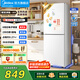 美的（Midea）190/230冰箱雙開門 兩門三門小戶型家用 租房宿舍冰箱 可冷藏冷凍 小巧不占地 小型白色 低溫補償 【兩門】MR-190E
