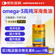 寵萊克深海魚(yú)油250ml 寵物貓咪美爆毛減少掉毛狗狗卵磷脂低腥適口性好