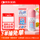 兒童無比滴止癢液40ml 嬰兒無比滴蚊蟲叮咬涂抹清涼止癢液日本進(jìn)口保稅發(fā)貨