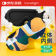 Travel light 睡眠遮光睡覺(jué)內側立體3D眼罩 男女睡眠夏季透氣午睡眼罩 幾何