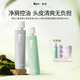 roye若也青蒿去屑洗發(fā)水止癢洗發(fā)液＋不凋花控油洗發(fā)水蓬松洗發(fā)露男女