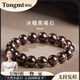 侗秘收藏級天然黑曜石手串女冰種曜石情侶轉(zhuǎn)運珠串珠男女送生日禮物 冰種黑曜石-8mm【守護】