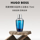 雨果博斯（HUGO BOSS）深藍男士淡香水75ml 辛辣東方凋 男士教師節(jié)生日禮物 清新