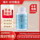 維特健靈VitaGreen維特健靈祛濕輕膠囊正品60粒防偽可查 一瓶裝【防偽可查】