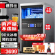 德瑪仕（DEMASHI）制冰機(jī)商用 風(fēng)冷水冷制冰機(jī) 冰塊機(jī) 家用小型大型方冰機(jī) 奶茶店餐飲店辦公室全自動(dòng)吧臺(tái)制冰機(jī)器 90冰格丨日供1080杯丨QS-200