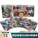 英文原版繪本 LEGO Star Wars Phonics 樂高星球大戰(zhàn)12冊(cè)盒裝 趣味自然拼讀 絕地武士故事圖畫書 綠山墻