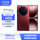 vivoX200 Ultra 16G+512G 紅圈V單相機(jī) 蔡司三大定焦大師鏡頭 驍龍8至尊版 手機(jī)【企業(yè)客戶專享】