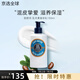 歐舒丹（L'OCCITANE）潤(rùn)膚乳木果櫻花身體乳 補(bǔ)水保濕滋潤(rùn)雞皮膚香體緩解干燥男女通用 乳木果身體乳 250ml 1瓶