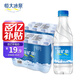 恒大冰泉 飲用天然礦泉水會(huì)議辦公用水 350ml*12瓶*2包