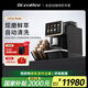 咖博士（Dr.coffee）【國家補(bǔ)貼15%】咖啡機(jī)商用全自動(dòng)10英寸觸摸屏辦公室一鍵意式卡布奇諾自定義飲品菜單coffeebreak Coffeebreak黑色