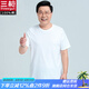 三槍中老年老爸T恤男棉質(zhì)彈力圓領(lǐng)短袖老年打底衫 白色中老年老頭汗衫 白 XL