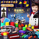古歐（GUOU）兒童魔術(shù)道具創(chuàng  )意玩具學(xué)生變魔法箱師衣帽6-15歲男孩表演生日禮物
