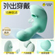 杰士邦跳蛋情趣用品女性私密儀器遠(yuǎn)程異地外出入體穿戴成人玩具無(wú)線遙控