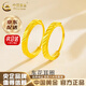 中國黃金（CHINA GOLD）黃金耳環(huán)女士足金時(shí)尚耳釘素金車(chē)花耳飾七夕情人節生日禮物送媽媽 【京速達】足金耳環(huán) 約0.7g