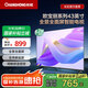 長(zhǎng)虹歐寶麗43Z50-G【國(guó)補(bǔ)15%】43英寸 手機(jī)投屏 在線觀影 高清平板液晶LED電視機(jī) 二級(jí)能效 以舊換新 43英寸