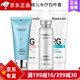 瑞倪維兒康婷水療四件套面部護(hù)膚 面部凝脂+體部凝脂+透明質(zhì)酸凝膠