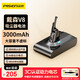 品勝適用戴森Dyson吸塵器V8通用鋰電池 3C認證動力電芯適用V8Fluffy Absolute Animal Pro PM8.SV10