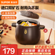 蘇泊爾（SUPOR）砂鍋煲湯鍋陶瓷煲燃氣灶煲仔飯燉鍋砂鍋燉湯沙鍋 深湯煲加厚 樂(lè )享系列 TB25A1- 2.5L