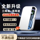 飛瑧2025新款全國流量卡5Ghz隨身wifi6無線網(wǎng)卡wif移動(dòng)車載wilf路由器無限三網(wǎng)通用便攜式高速寬帶免卡 【升級(jí)版】送半年流量*5G雙頻-順豐包郵