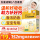 迪巧MOMMY兒童鈣乳鈣凝膠糖果嬰幼兒0一3歲液體鈣 6-12個(gè)月寶寶補鈣片 【寶寶愛(ài)吃 身體棒棒】2盒基礎裝