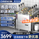 馳能煮面爐商用電熱多功能面館重慶小面定時(shí)定溫智能餐飲煮面機(jī)米線麻辣燙煮餃子6頭全自動(dòng)升降湯粉爐 創(chuàng)業(yè)電熱六頭 選電壓功率 14粉籬
