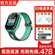 【現貨速發(fā)】小天才D5/D2兒童電話(huà)表學(xué)生防水定位全網(wǎng)通視頻通話(huà) D2若竹
