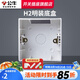 公牛開關(guān)插座面板明裝插座底盒H2明線盒86型底盒布線