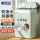 柯銳邇波輪洗衣機罩防水防曬通用套全自動(dòng)美的海爾松下小天鵝6-8kg洗衣機防塵蓋布