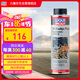 力魔（LIQUI MOLY）德國(guó)原裝進(jìn)口 機(jī)油垢清除劑 引擎油泥去除劑 釋放活塞環(huán) 21103