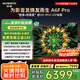 創(chuàng)維電視75A6F Pro 75英寸智能平板電視機2304分區(qū)QD-Mini LED 回音壁液晶游戲 75吋國家補貼20% A6E+