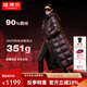 坦博爾【品質(zhì)鵝絨 高充絨量】秋冬羽絨服女長(zhǎng)款過(guò)膝加厚外套女鵝絨服 黑色 M (165)