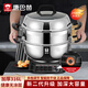 康巴赫電炒鍋二代多功能家用316L不銹鋼電鍋蒸煮炒煎炸一體式插電熱鍋 30cm帶蒸籠【2代 升級定時(shí)】