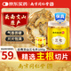 南同九坊南京同仁堂 三七片100克 田七泡水煮茶泡送長(cháng)輩父母老人滋補品