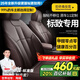 智匯標(biāo)致5008 2008 4008座套坐墊真皮全包3008專用四季通用汽車全包圍 五座沉穩(wěn)咖【原車紋路全包圍定制 15-25年款標(biāo)致全系定制座套
