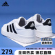 阿迪達(dá)斯adidas官方板鞋男鞋女鞋夏季新款低幫滑板鞋經(jīng)典時(shí)尚運(yùn)動(dòng)休閑鞋 HP9426【官方正品 假一賠十】 43