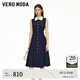VEROMODA連衣裙2025夏季新款撞色翻領(lǐng)高腰線收褶中長裙3252SZ007 海藍(lán)色 S