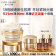 雅詩蘭黛智妍膠原乳霜款面霜75ml淡紋緊致護(hù)膚品化妝品禮盒生日禮物送老婆
